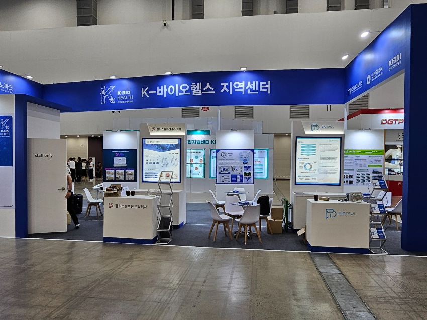 KakaoTalk_20240704_111901016_5.jpg