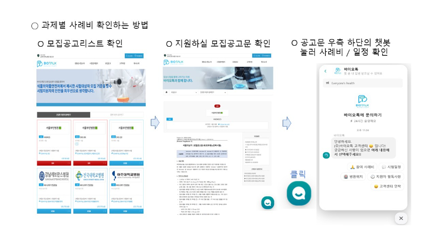사례비확인_최종_20240719.jpg